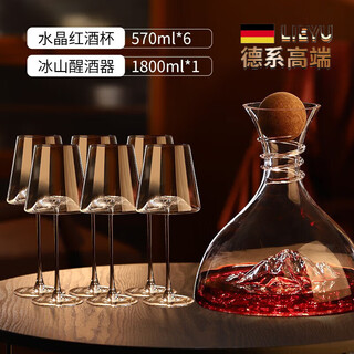 Hong zhijing chooses lieyu red cup set european style burgundy grape cup cup 590ml2 aerator