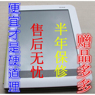 Bbk second-hand tutoring machine h9 learning computer learning machine suitable for primary school, junior high school and high school 95% new h9 tutoring machine package two