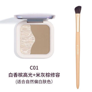 Ellesseellesy ellesy contouring palette high-gloss all-in-one palette brightens the face matte nose shadow face silhouette shadow 1 piece