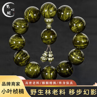 Fanxin pavilion golden nan bracelet full of corrugated dark wood buddha beads old green material small leaves zhennan agarwood grade ebony cultural toy gift full water wave 20mm*13 pieces