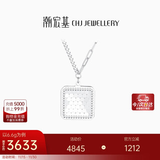 Chao acer pt950 platinum necklace girls birthday gift price platinum xqp40000393 about 6.6g