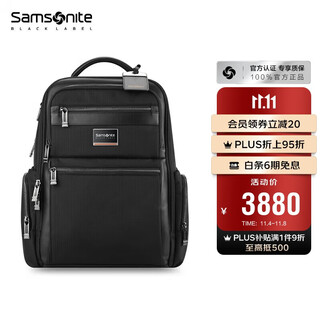 Samsonite computer bag star same style president bag men's backpack high-end business backpack black ho0*09004