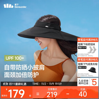 Beneunder (beneunder) egg roll full surround vinyl sun protection hat women's sun hat fisherman hat empty top hat bm557 mandu black