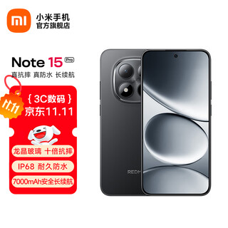 Xiaomi (mi) redmi note15 pro 5g mobile phone 6.83-inch 1.5k screen dimensity 7400ulta ip68 dustproof and waterproof 7000mah large battery redmi note15pro midnight black 12gb+512gb official standard configuration