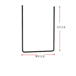 Yusenyi u-shaped hanging rack curtain textile clothing wedding dress display rack women's clothing rod black upside down wall hanger custom-made matte black boom 100m cross bar 80m