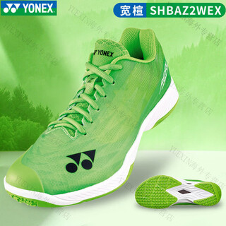 Yonex (yonex) new yy badminton shoes az2 generation men's and women's ultra-light shoes shbaz2mex men's model-shbaz2wex-flash green wide last 44