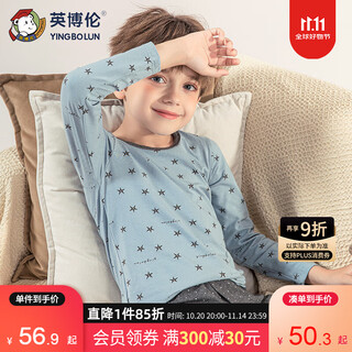 Inbolen spring and autumn boys' underwear set pure cotton lycra children's autumn clothes and autumn pants for middle and large children new thin pajamas 130