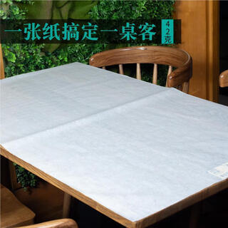 Clcey large shovel hand-caught seafood paper internet celebrity restaurant large oil paper table paper disposable large oil paper anti-stick pad paper thickened oil-proof 45x65cm50 sheets