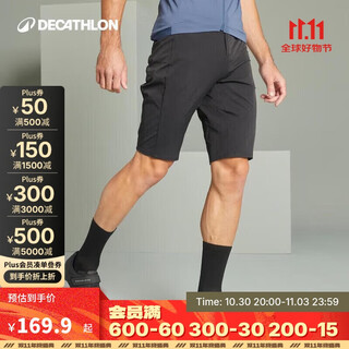 Decathlon road mountain bike cycling pants men's shorts cycling equipment s 4280161