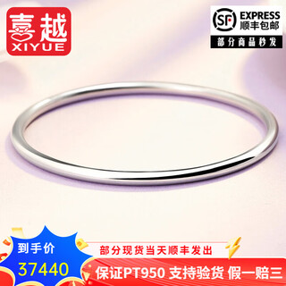 Xiyue platinum bracelet for women pt950 smooth plain circle round bracelet versatile bracelet for wife and girlfriend, customized 80g, shipped in 1-10 working days