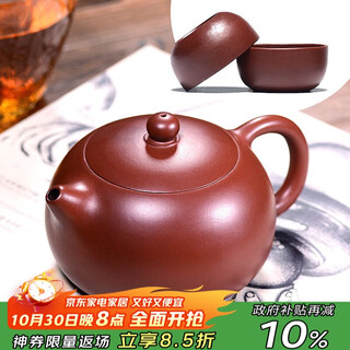 Centenary liyong yixing purple sand pot pure handmade raw ore dahongpao xishi pot kung fu tea set teapot one pot two cups set