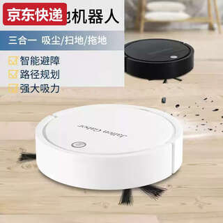 蓝彩和跨境扫地机器人拖扫吸式智能三合一清洁机懒人吸尘器家电小礼品 A3黑色
