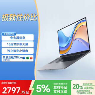 Honor magicbook x16 combat edition national subsidy intel core i5 standard pressure 16+512g 16-inch hd eye protection screen thin and light laptop