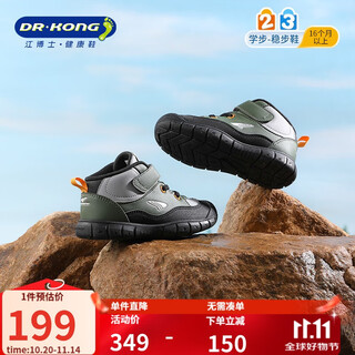 Dr. jiang toddler shoes, sports shoes, winter warm children's shoes for boys and girls b14244w021 green/black/grey 24 size