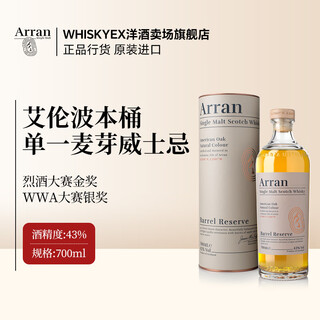 Allen national bank genuine imported from scotland allen single malt whiskey wine sherry barrel new year gift allen bourbon barrel single malt whiskey