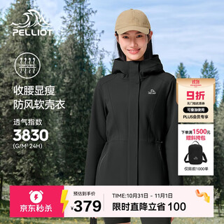 Pelliot assault soft shell jacket autumn and winter windproof jacket water-repellent waist women's jacket casual mountaineering wear 12330602 black l