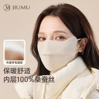 Jiumu wool warm mask women's winter thickened windproof and coldproof women's winter cycling eye protection silk sunscreen mask