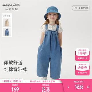 Marc&janie girls' soft and comfortable overalls baby cotton jumpsuit 2025 spring and autumn 250282