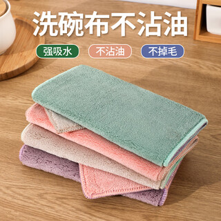 Yanwen dishcloth kitchen special bamboo fiber non-stick oil dishcloth absorbent household thickened dishcloth cleaning cloth 30*40cm-4 pack kitchen cloth