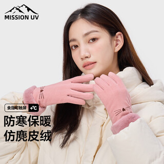 Mission uv warm gloves for women in autumn and winter, thickened and velvet, outdoor driving and riding electric bicycles, windproof and cold-proof touch screen gloves