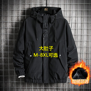 Number one youth jacket men's autumn and winter trendy workwear jacket plus size sports loose hooded jacket for men black 6xl