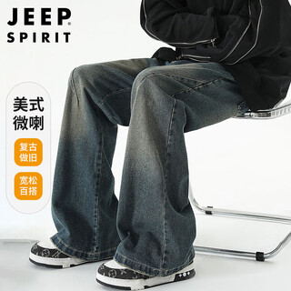 Jeep spirit jeep american retro distressed washed boot jeans men's street loose straight trousers nostalgic blue xl