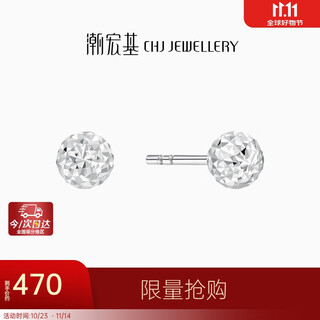 Chao acer platinum ball beads pt950 platinum earrings for ear supporting small earrings priced birthday gift one pair approximately 0.85g