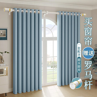 A complete set of huanfei blackout curtains roman rods 2025 new bay window curtains blackout living room and bedroom without punching high-end sense no. 16 shanyu blue - free roman rods applicable width 2.1-2.6 meters curtain height 2.5 meters two pieces split