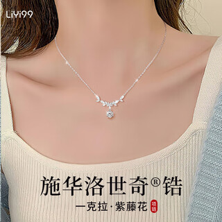 Gift for a long time swarovski zirconium 999 pure silver necklace women's 2025 new birthday gift ladies girl girlfriend pendant