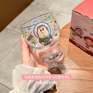 Yusen recalls buzz lightyear beer mug glass household large-capacity water cup for girls high-looking cup juice cup milk cup buzz lightyear beer mug 450ml (gift box)