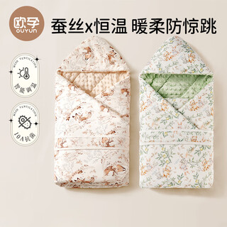 Ouyun baby quilt autumn and winter silk constant temperature newborn anti-scare beanie quilt 130g fennec fox band 90*90