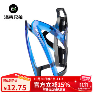 Rockbros bicycle water bottle cage colorful mountain bike road bike water cup rack cycling bracket equipment accessories black blue