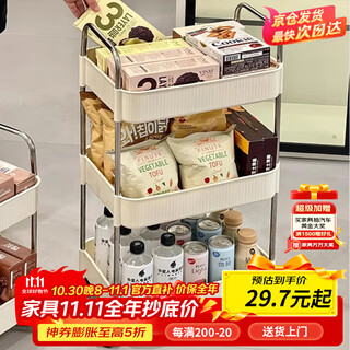 Zhuobo kitchen rack floor-standing mobile snack rack living room storage rack bathroom storage rack sj12 white three-layer