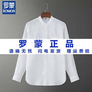 Romon linen men's long-sleeved chinese stand-collar shirt cotton and linen top spring and autumn new henry collar men's casual shirt white m