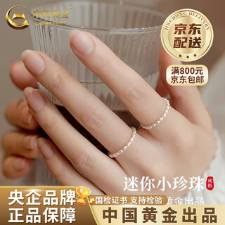 China gold freshwater millet pearl ring women's new fashion versatile finger old valentine's day birthday gift for girlfriend and wife 48mm millet pearl ring brand gift box