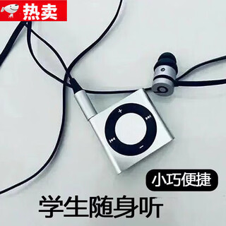 Xiye student external mp3 listening to music special mini portable player for high school students english listening sports small mp3 small sixth generation silver gray surround sound quality 16g can store 4222 songs + listening to music four-piece set