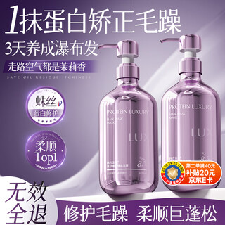 Korean herbal grain keratin corrective hair mask 500ml, repair dryness, improve frizz, smooth and shiny hair conditioner for men and women