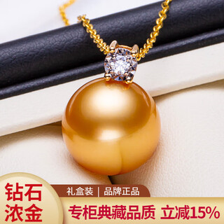 Wan kexi diamond thick gold 18k gold ocean gold bead pearl pendant single queen gold seawater pearl necklace a grade / minor flaws 15-16mm+s925 silver chain