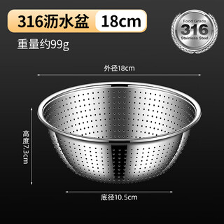 Shuwilling german quality 304 food grade stainless steel basin wash basin drain basket leaky basin kitchen household 316 drain basket 316 extra thick stainless steel leaky basin 18cm