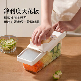 Ascor shredder, household potato shredded grater, multi-functional vegetable cutter, new scraper without hurting hands, kitchen shredding tool, upgraded widened hand guard 4-piece set (without drain basket)