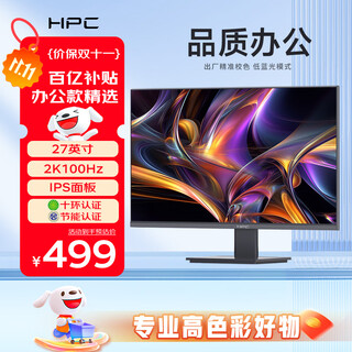 Hpc 27-inch 2k high-definition display ips 100hz 99%srgb wide color gamut low blue light micro-frame wall-mounted office home computer monitor hp27qi