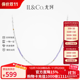 Il&co youke wanlanying s925 silver tanzanite bracelet necklace mini jewelry beads new chinese style versatile s925 silver tanzanite necklace