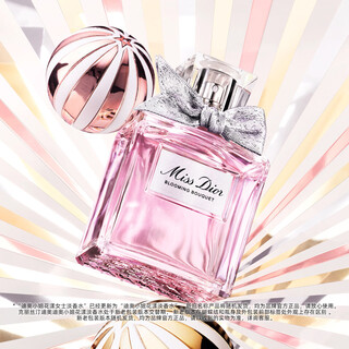 Dior dior miss dior floral eau de toilette 50ml floral fragrance fragrance gift box birthday gift for girlfriend