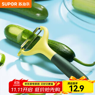 苏泊尔（SUPOR）削皮刀削皮器 不锈钢刨刀瓜刨刮皮刀家用厨房 KG01C1-横向刨皮刀