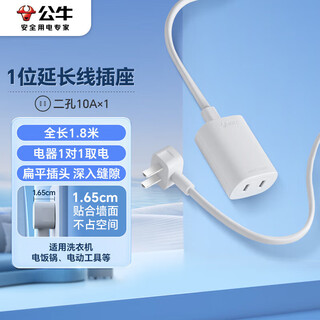 Bull socket/socket board/socket strip/socket strip/socket board/pull cord board/extension cord 1 position without switch, total length 1.8 meters gn-101001