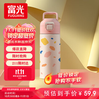 Fuguang children's thermos cup 316 stainless steel handy cup large capacity boys and girls student cold water cup 400ml