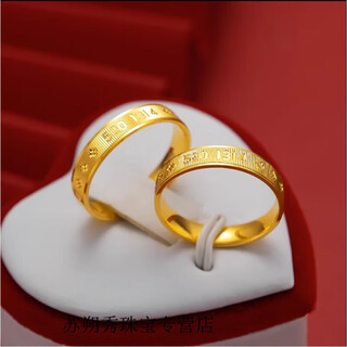 Lihu lao phoenix 18 gold ring men and women ring anti-gold closed number couple 520 long-lasting closed number 6