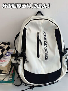 工装设计感小众书包男日系潮流大学生双肩包女大容量电脑百搭背包 米白