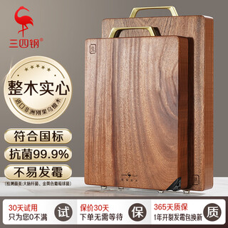 三四钢®菜板实木整木进口乌檀木砧板抗菌防霉家用食品级切菜案板 38641