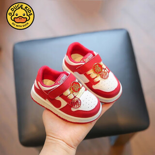 Hal.duck red children's sports shoes snake year baby casual shoes spring new infant non-slip soft soled toddler shoes chinese red size 16 inner length 12cm